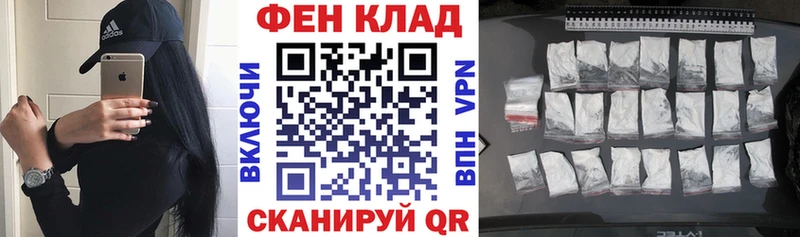 Амфетамин Розовый  закладки  Абдулино 