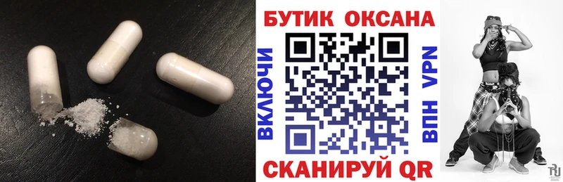 Бутират Butirat Абдулино