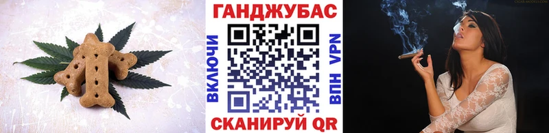 Еда ТГК конопля  Абдулино 