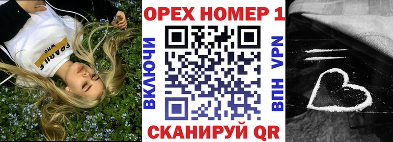 купить наркотик Абдулино Кокаин 98%
