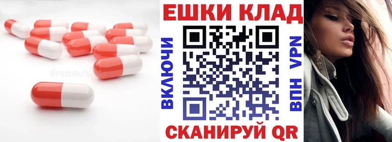 MEGA   Абдулино  Ecstasy mix 