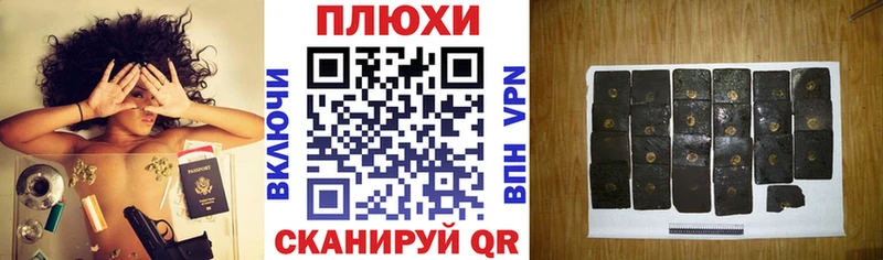 ГАШ индика сатива  как найти   Абдулино 