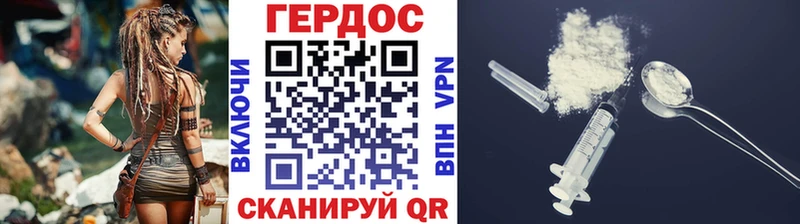 где купить наркоту  маркетплейс какой сайт  Героин белый  Абдулино  МЕГА онион 