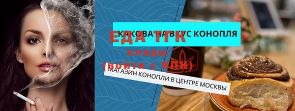 скорость mdpv Алексеевка