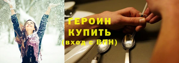 MDMA Алексин