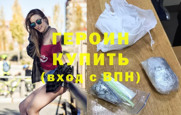 соль ск Кинешма