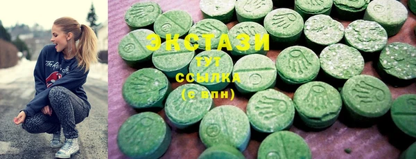 MDMA Алексин