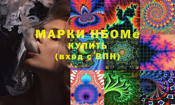 MDMA Алексин