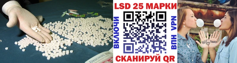 ЛСД экстази кислота  Абдулино 