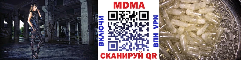 МДМА crystal  Абдулино 