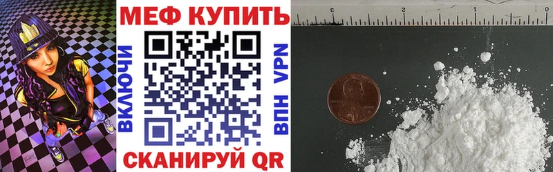 Меф мяу мяу как найти Абдулино
