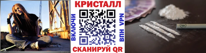 Метамфетамин Декстрометамфетамин 99.9%  блэк спрут tor  Абдулино 