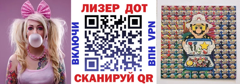 Марки N-bome 1,8мг Абдулино