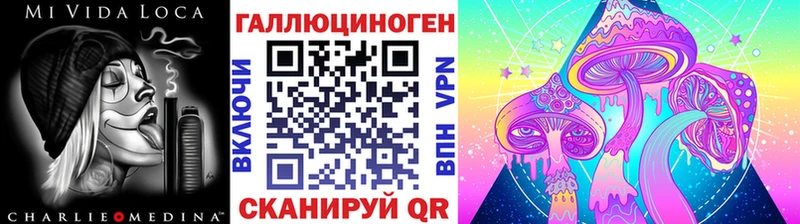 нарко площадка формула  hydra рабочий сайт  Абдулино  Галлюциногенные грибы Magic Shrooms 