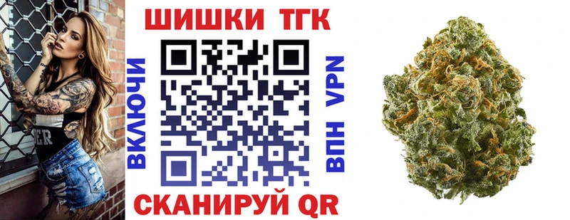 Шишки марихуана Bruce Banner  Абдулино 